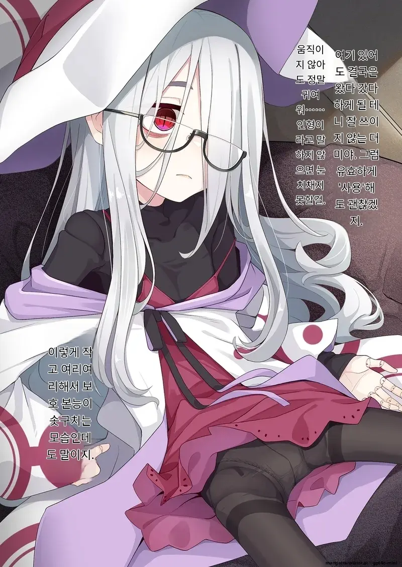 Joshu-Kun Ni Sukareteru To Wa Mijin Mo Omotteinai Ningyou No Majo Sensei